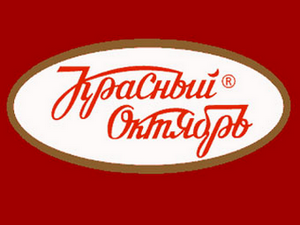 Красный Октябрь